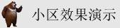 爆操性感美女